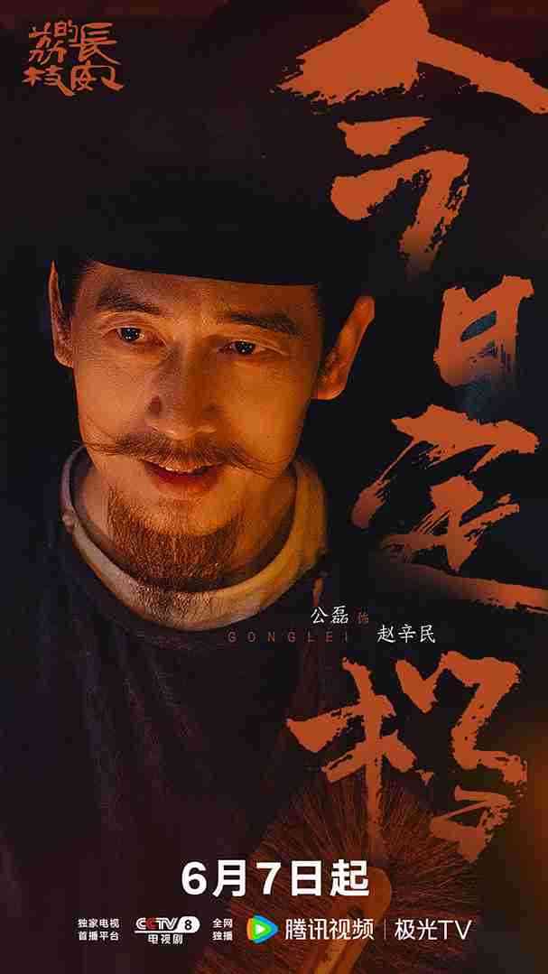 公磊4